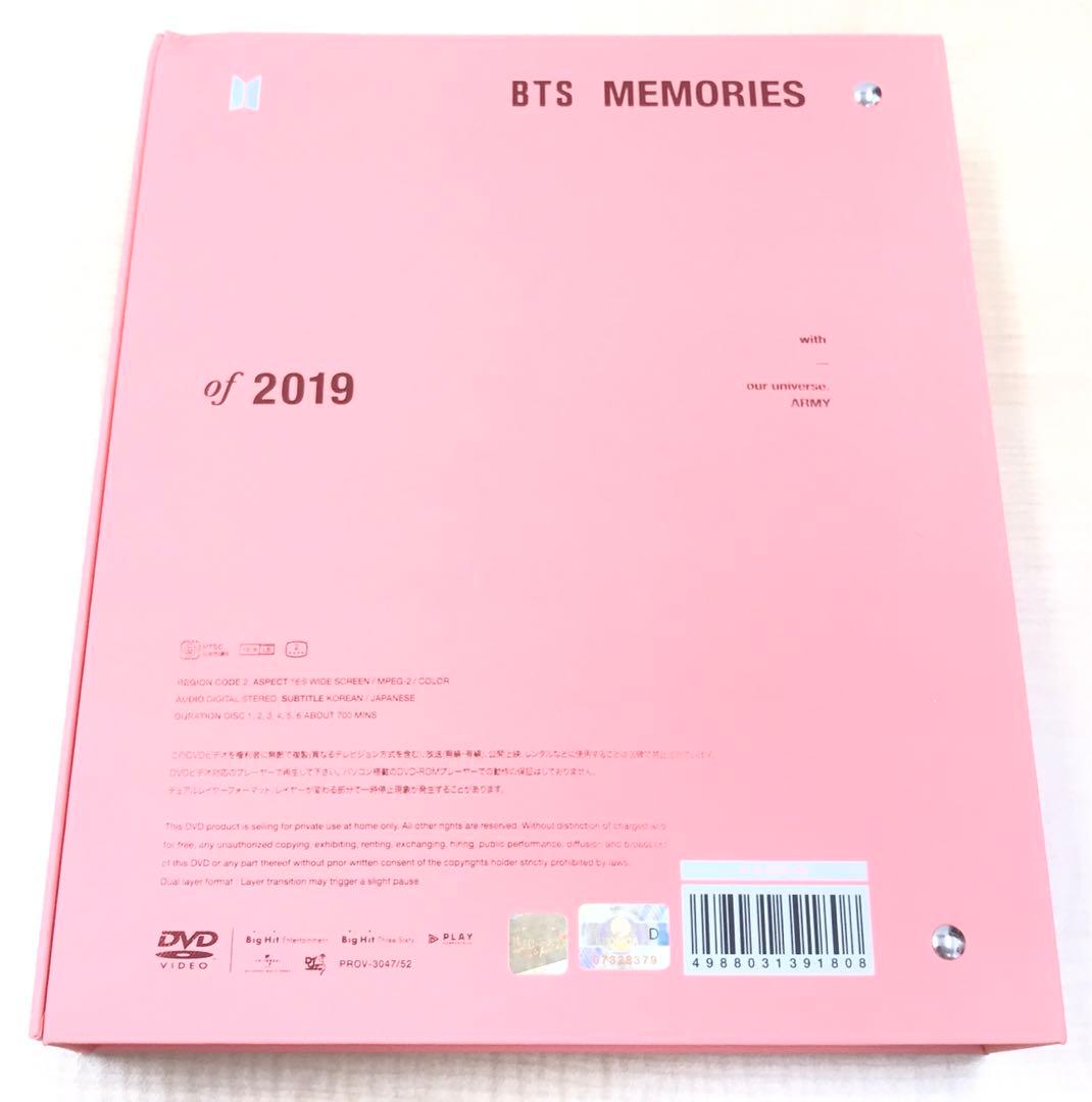 ❶ BTS MEMORIES of 2019 DVD 日本語字幕付 ジョングク