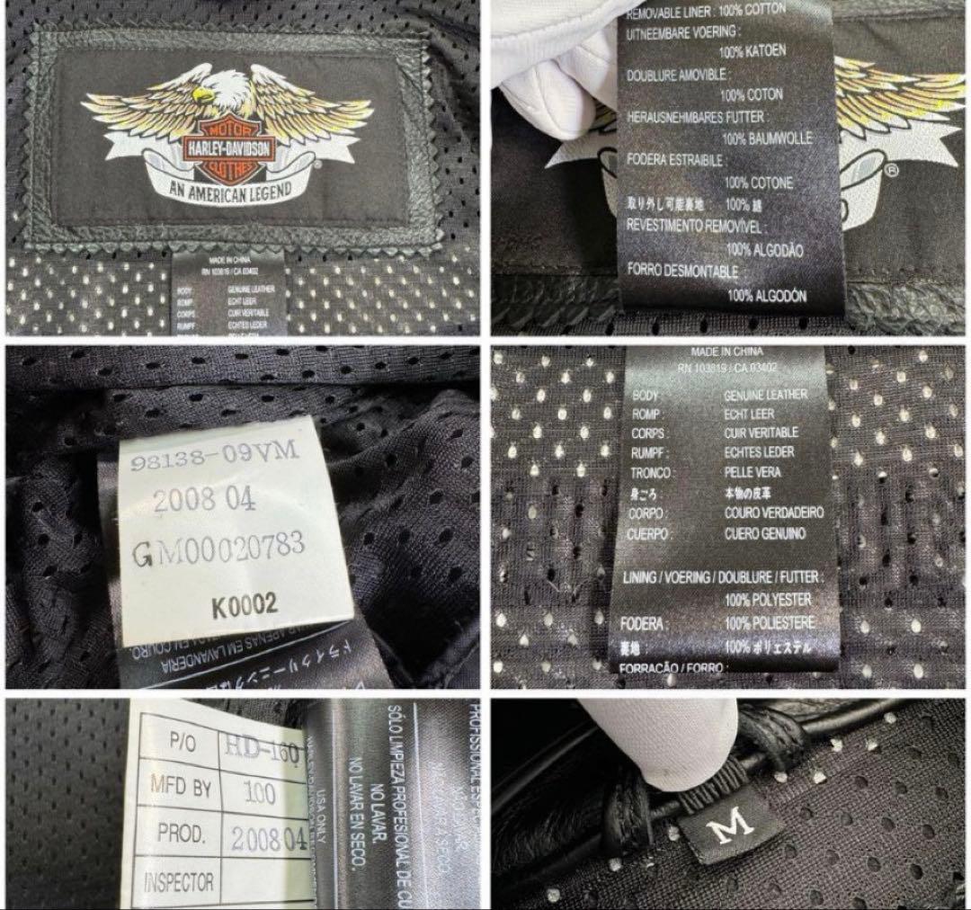 HARLEY DAVIDSON フード付きレザージャケット ブラック サイズM
