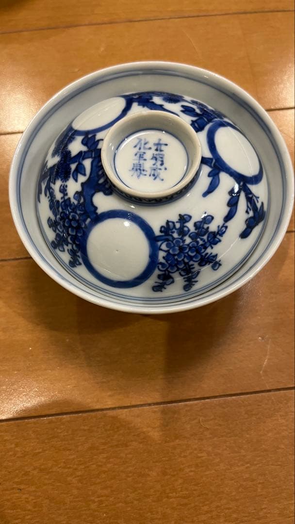 茶碗 10個セット 明治
