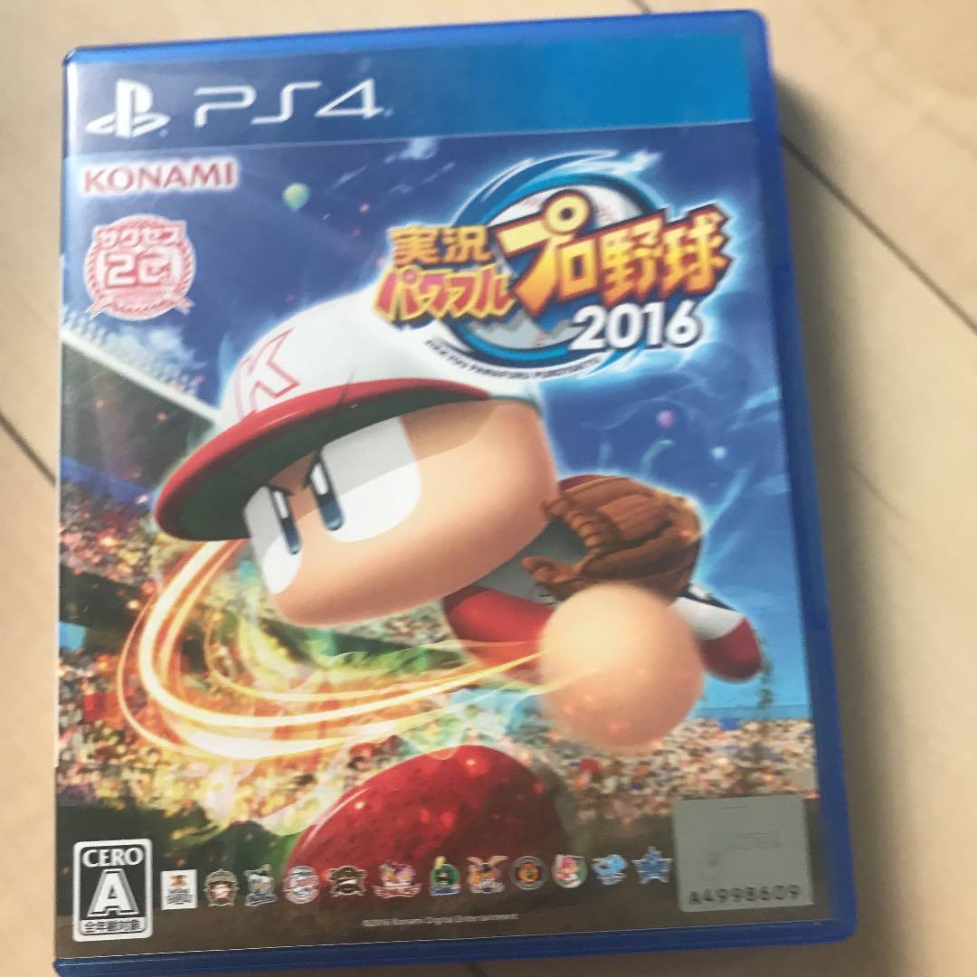 夜更かしセット