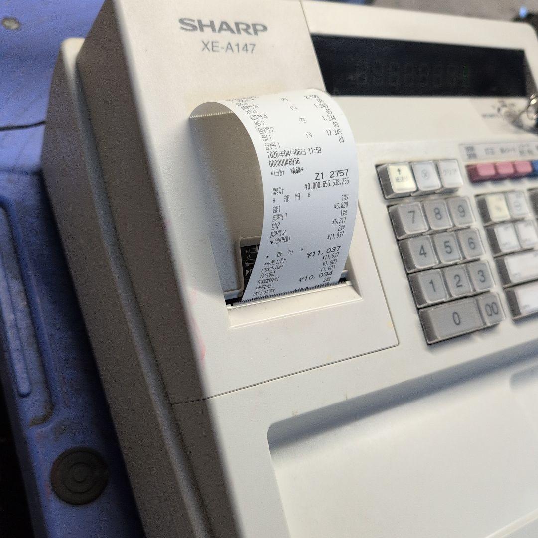 【中古】SHARP XE-A147 電子レジスター 動作確認済み 鍵1個付属