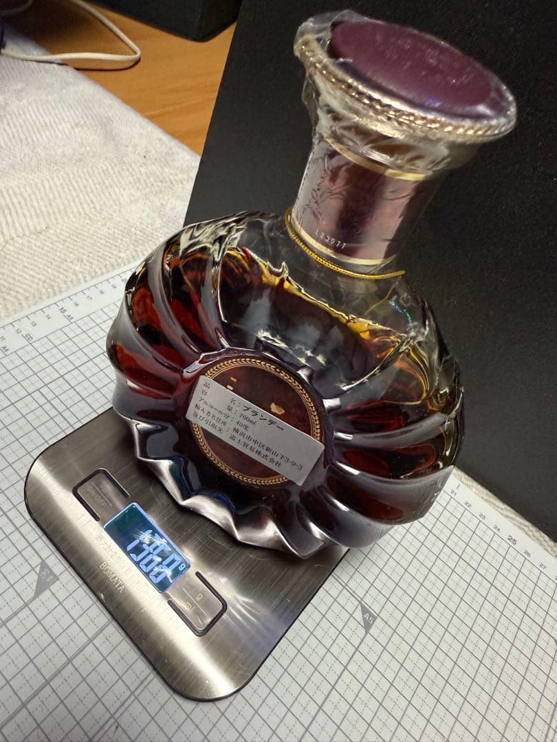 REMY MARTIN XO SPECIAL ブランデー 700ml