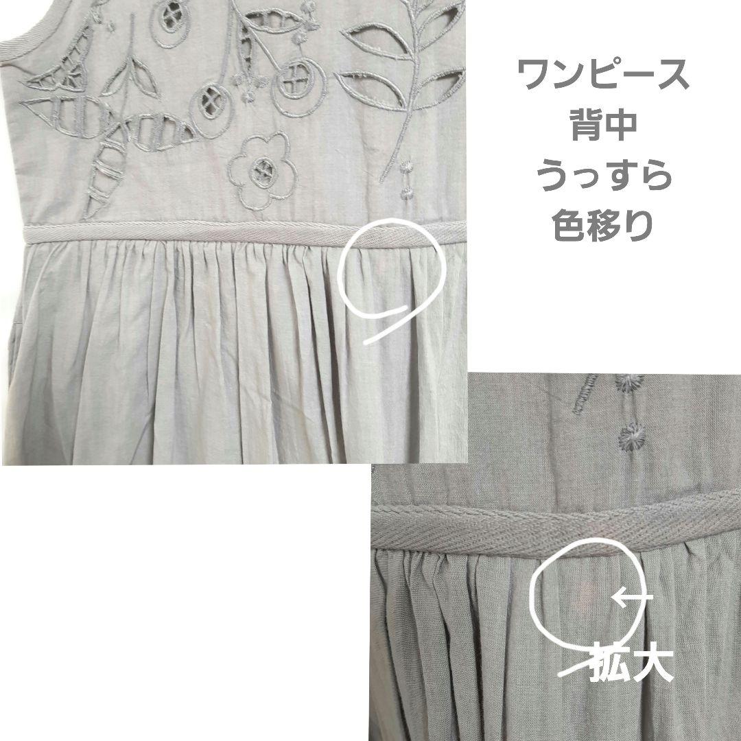 ❤️ツハルサマンサモス(F)中綿カットワークキルトジャケット&ワンピース　灰色