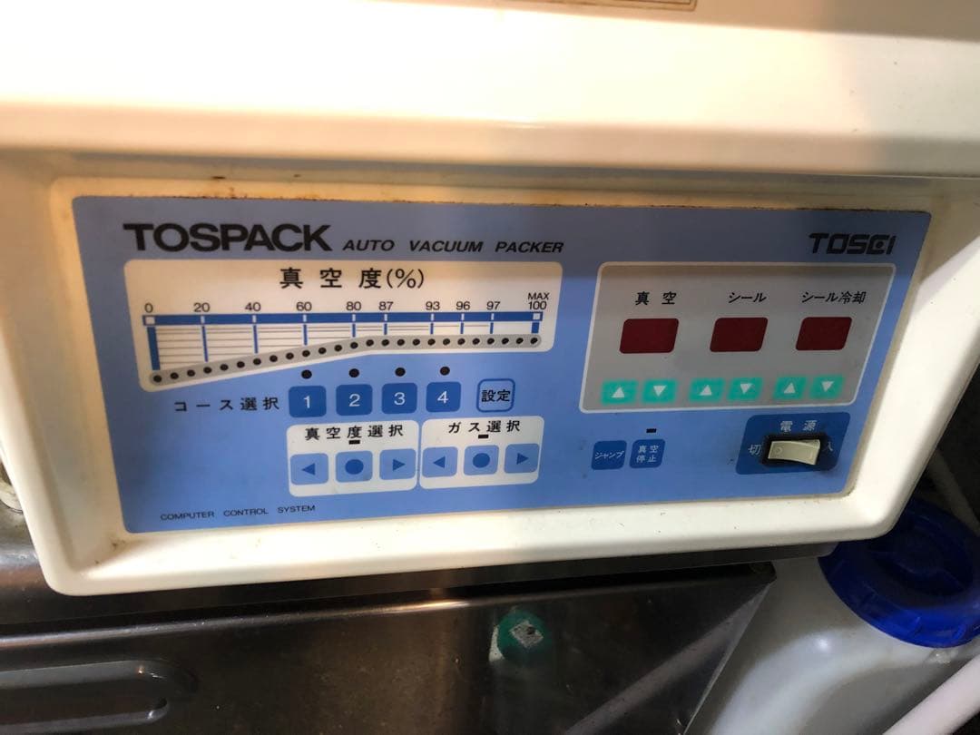 【業務用】トスパック 真空包装機 V-405G 念の為ジャンク