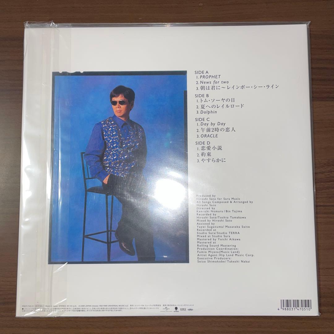 佐藤博「Oracle」