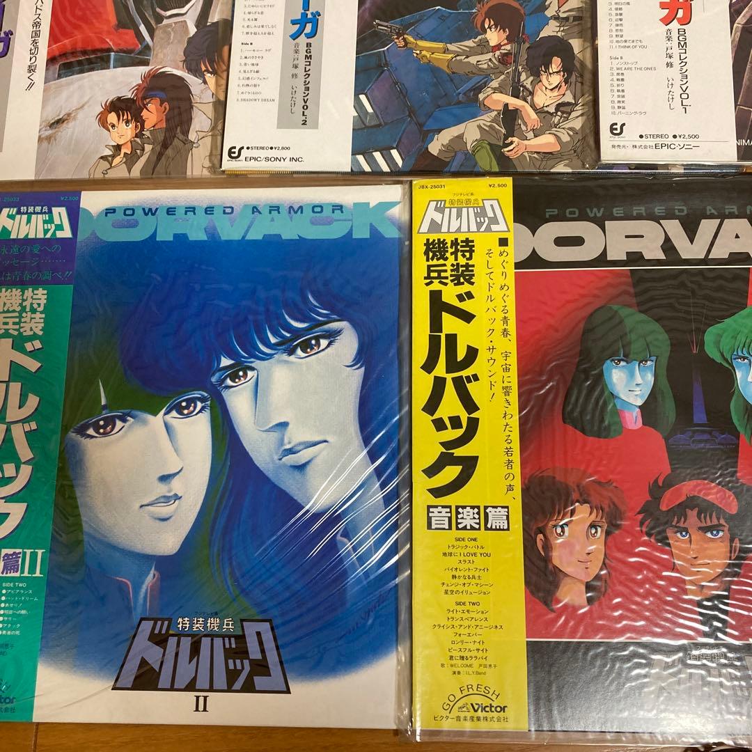 LPレコード 葦プロ制作アニメ　8枚組