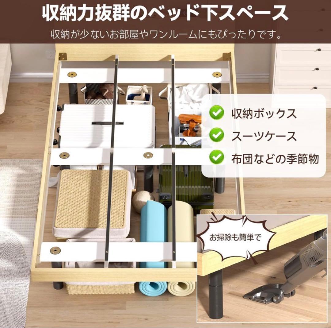 ベッドフレーム シングル ベッド 宮棚 2口コンセント 3段階高さ調節 すのこ