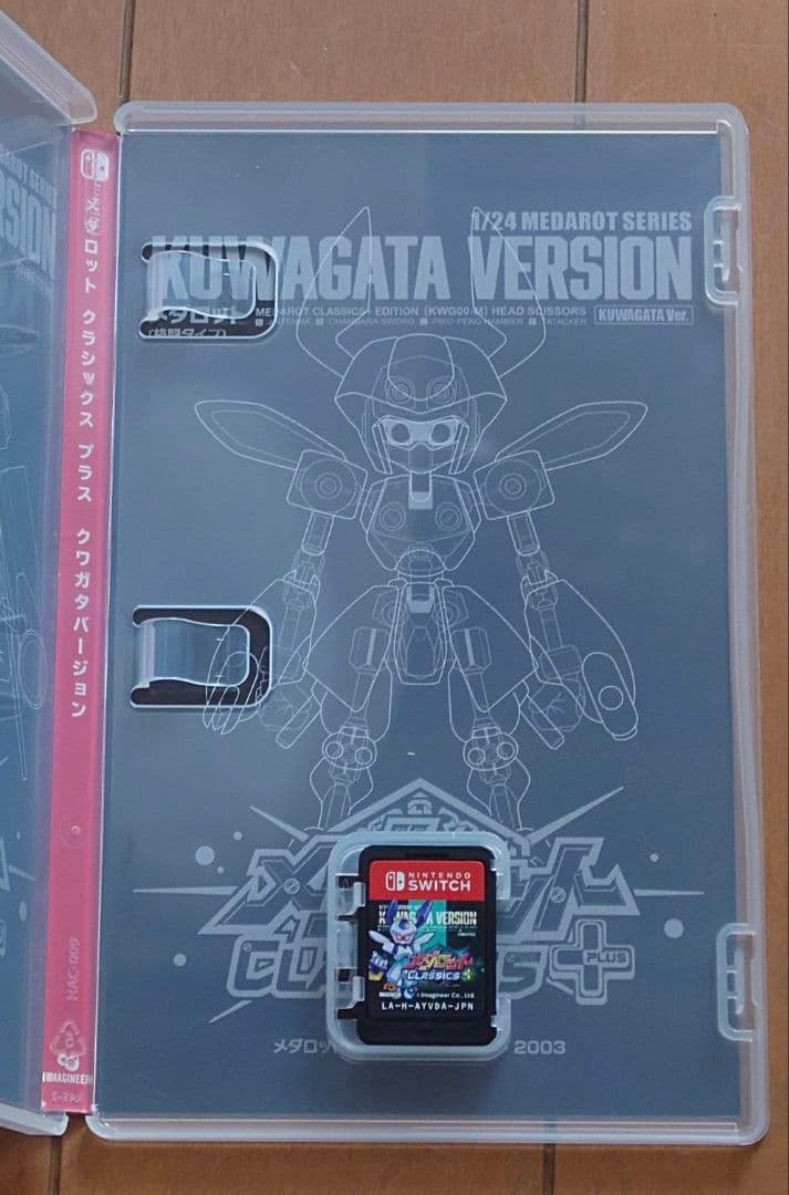 中古 メダロット クラシックスプラス クワガタver switch