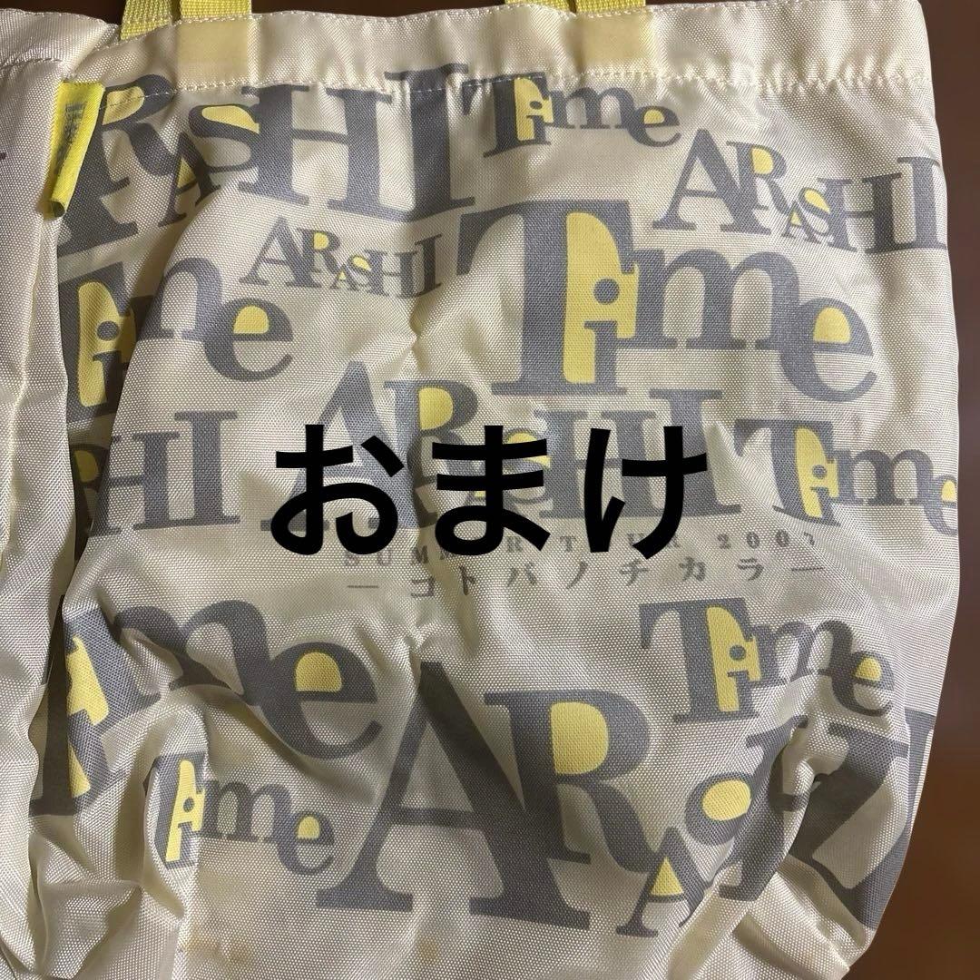 嵐　CD&DVD まとめ売り