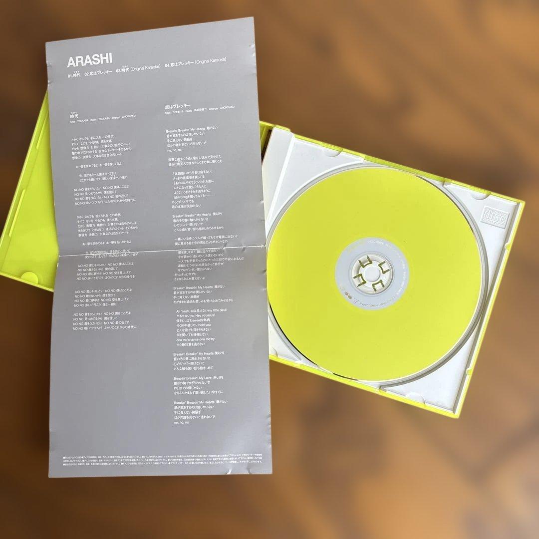 嵐　CD&DVD まとめ売り