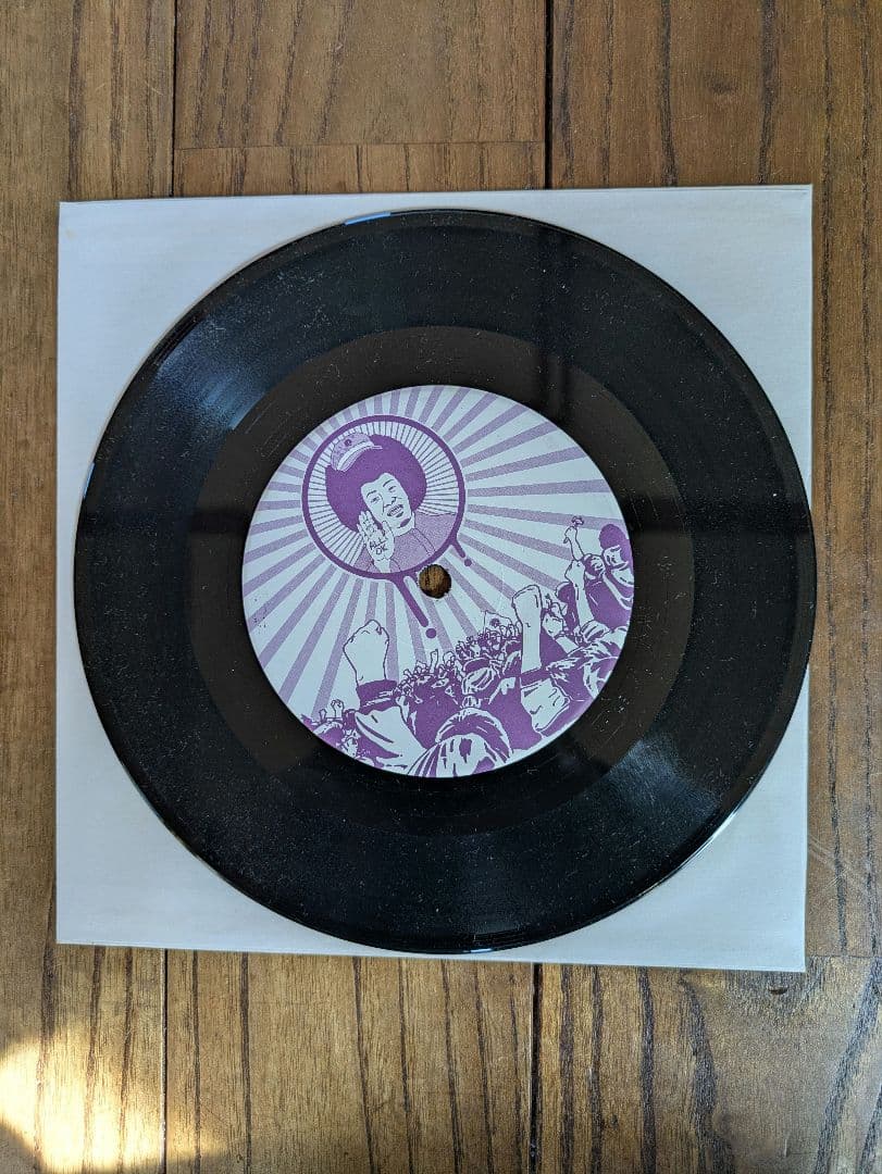 EVIS BEATS いい時間 7インチレコード