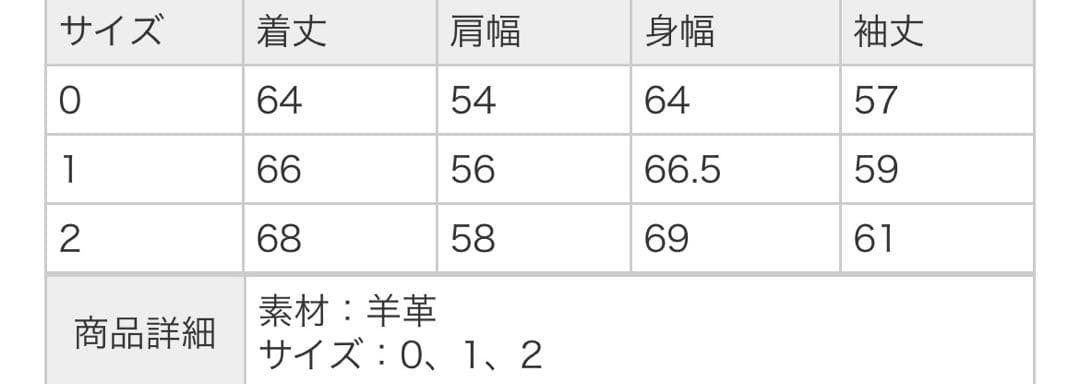 メゾンスペシャル　シープスキンプライムオーバーダブルライダースジャケット