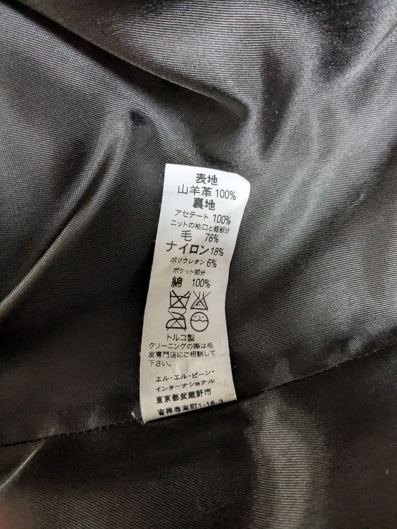 L.L.Bean ゴート レザージャケット Lサイズ A2 中綿なし