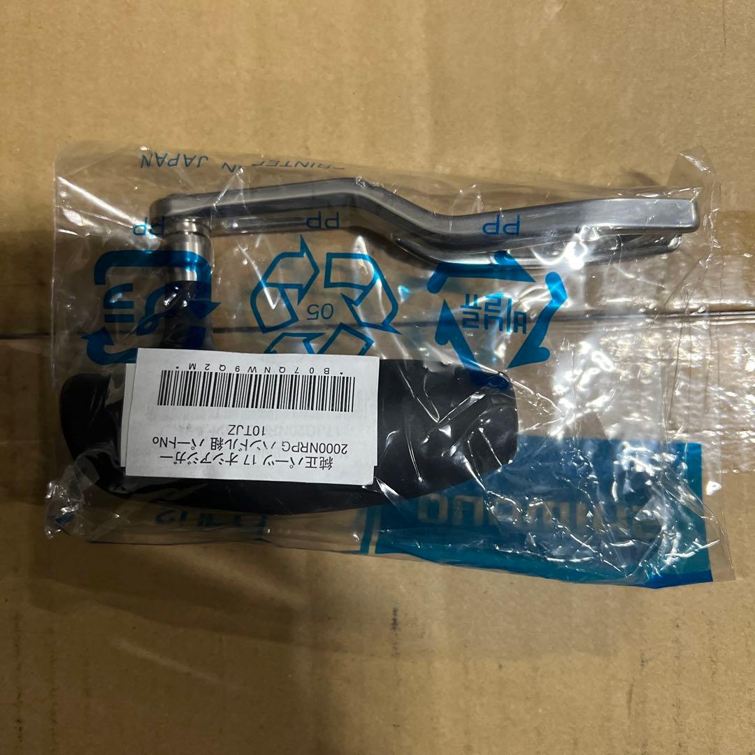 シマノリール 純正パーツ 17 オシアジガー 各種用 スプール/ハンドル