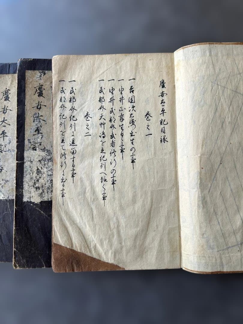 和本「慶安太平記」 写本　5冊セット 江戸期〜明治期 古書 時代物