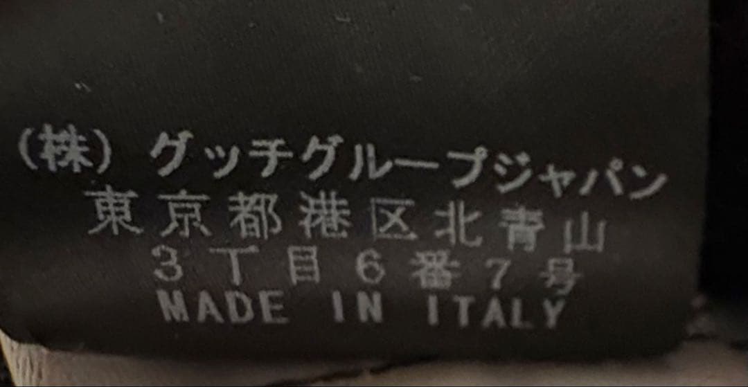 GUCCI ニット帽　Mサイズ
