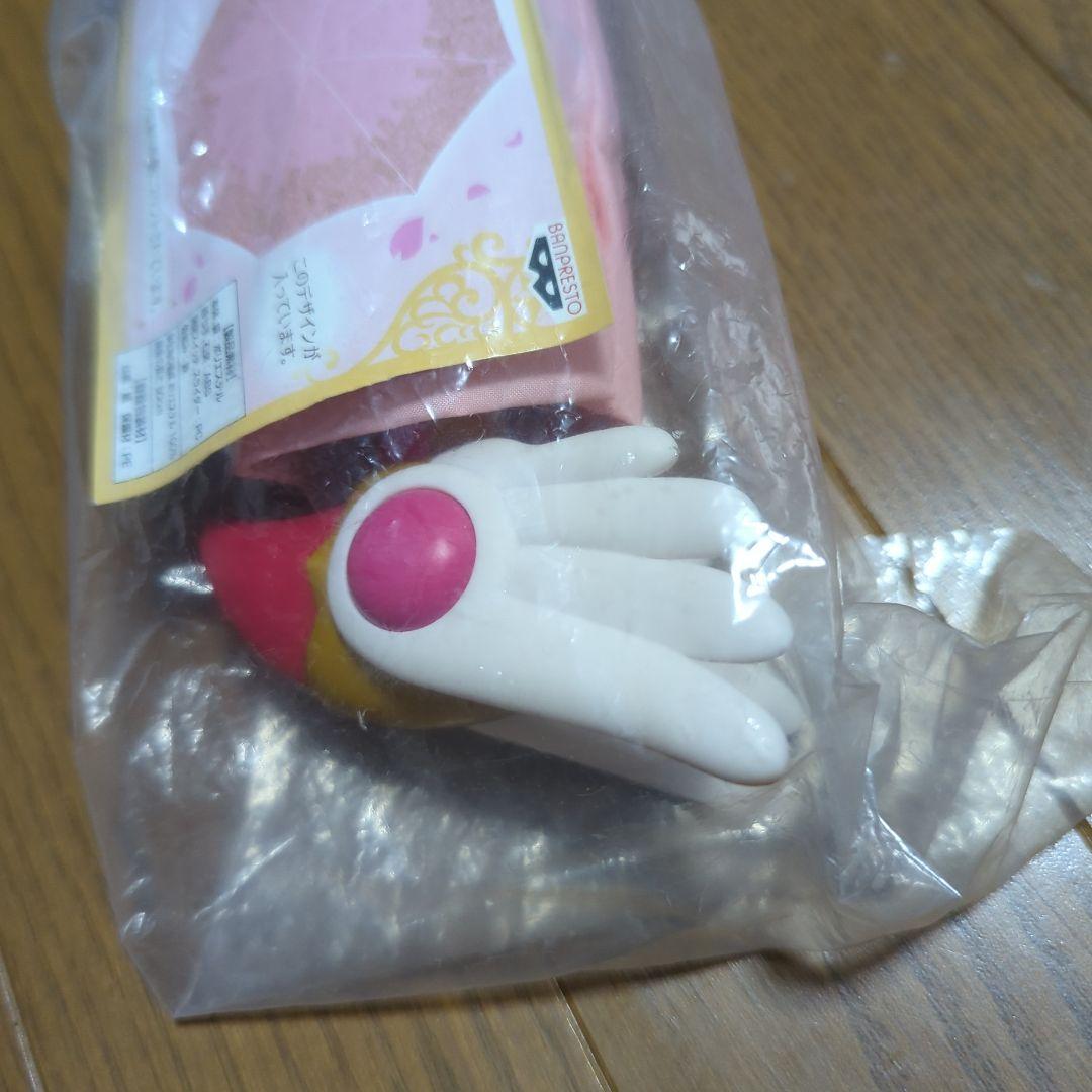 カードキャプターさくら　A賞　封印の折りたたみ傘