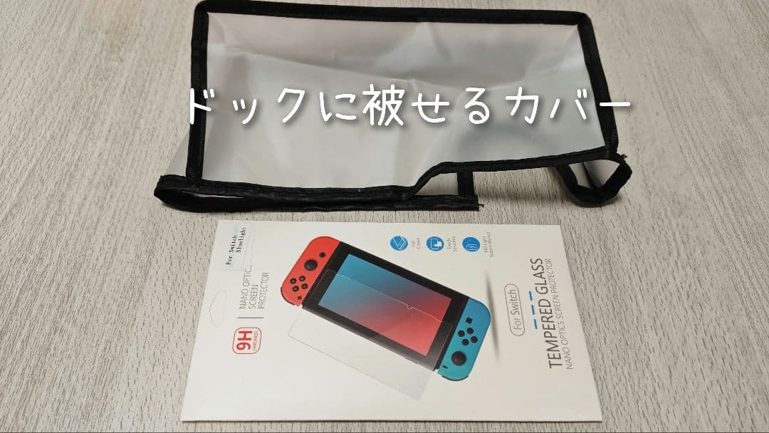 Nintendo Switch 本体 ネオンブルー ネオンレッド　オマケ多数！