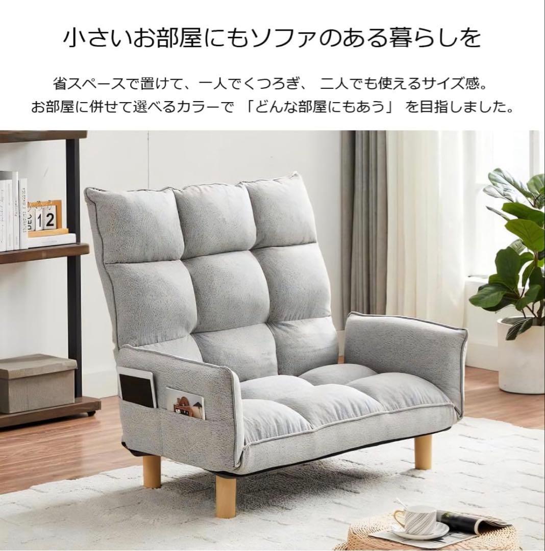 URBAN ハイバックソファー カウチソファー2人掛け ローソファ グレー