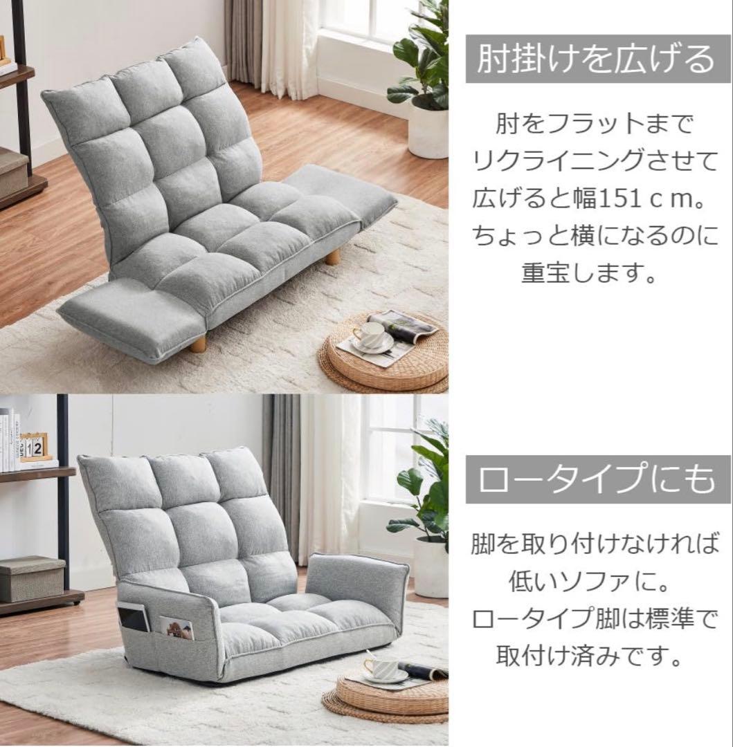 URBAN ハイバックソファー カウチソファー2人掛け ローソファ グレー