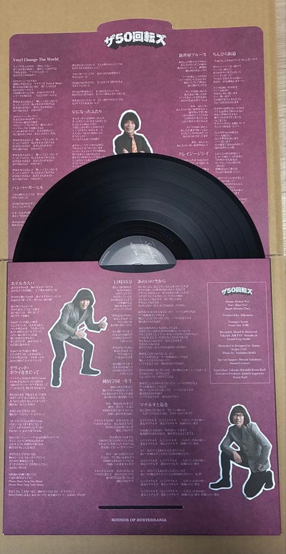 ザ50回転ズ / The 50kaitenz LPレコード