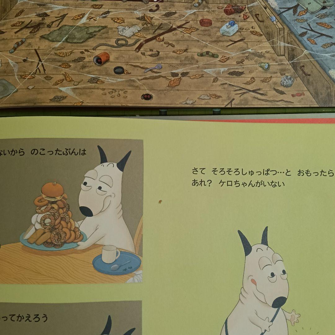 島田ゆか　バムとケロ　おかいもの　もりのこや　ぶーちゃんとおにいちゃんなど　5冊
