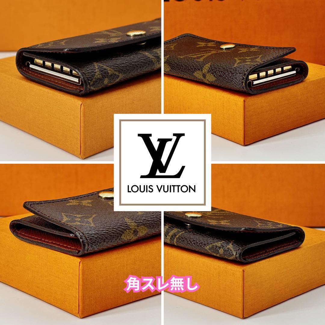 【極美品】ルイヴィトン ミュルティクレ4 モノグラム キーケース 4連フランス製