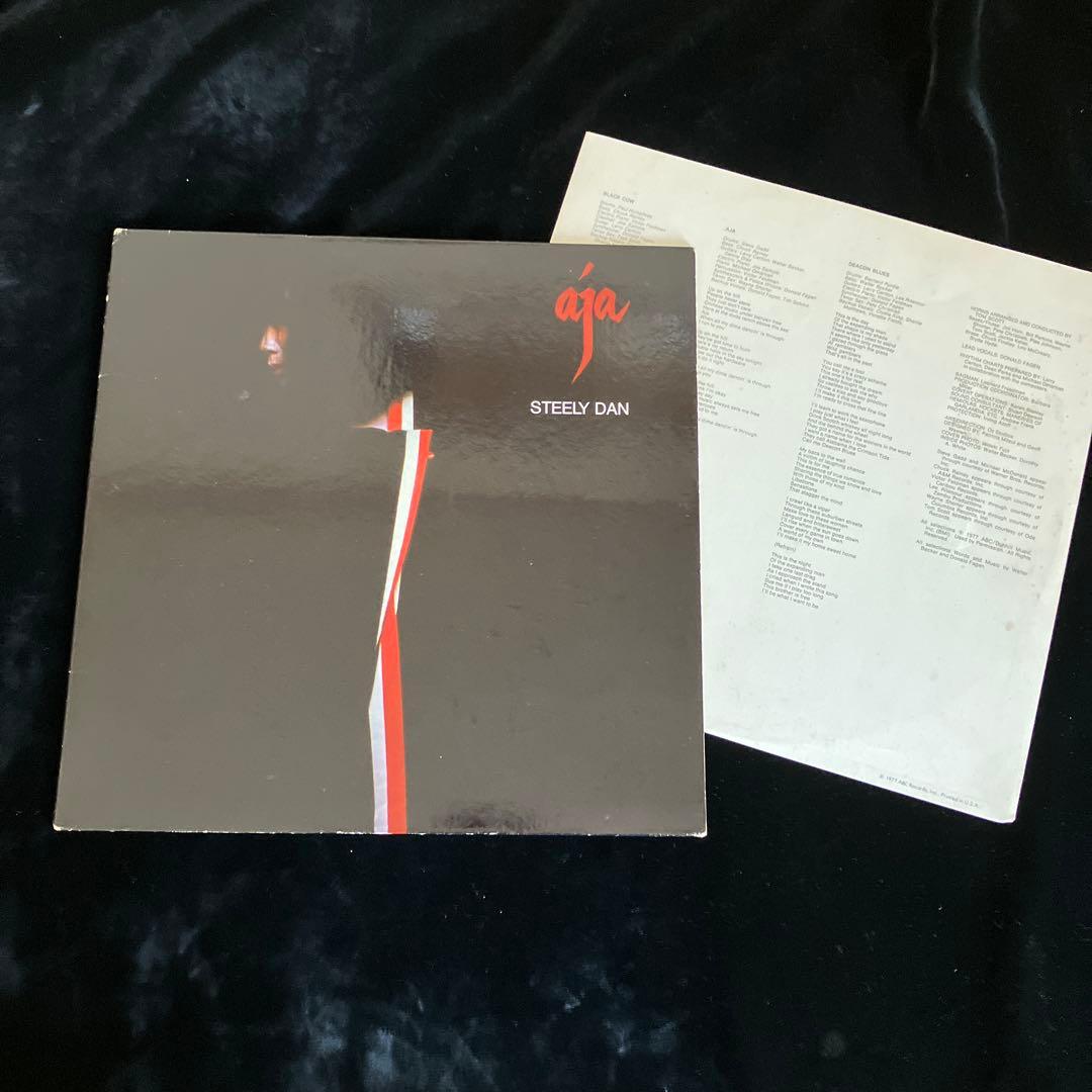 Steely Dan / Gaucho & Aja LPレコード2セット