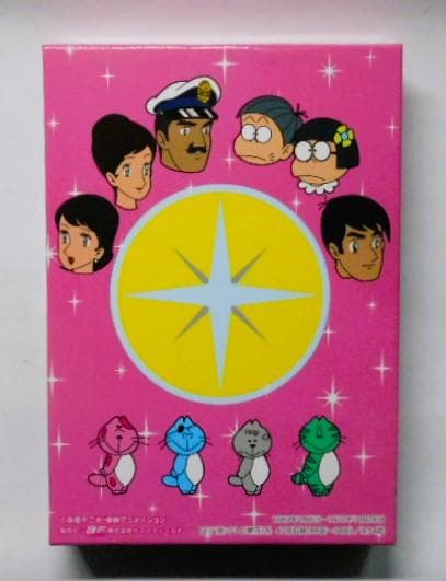 ひみつのアッコちゃん DVD-BOX デジタルリマスター版 Part2