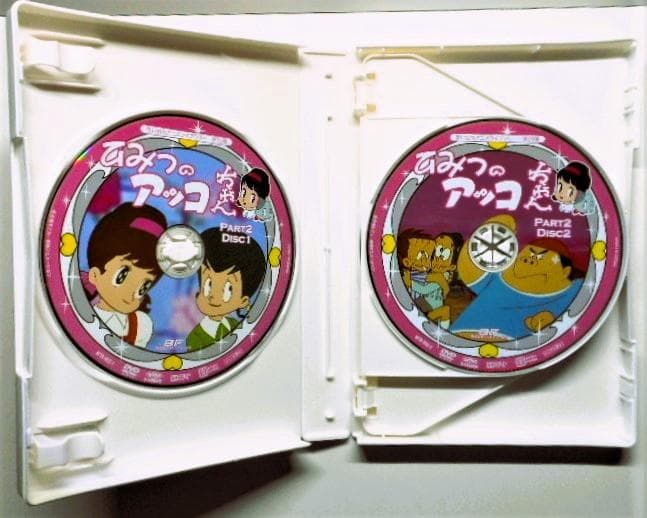 ひみつのアッコちゃん DVD-BOX デジタルリマスター版 Part2