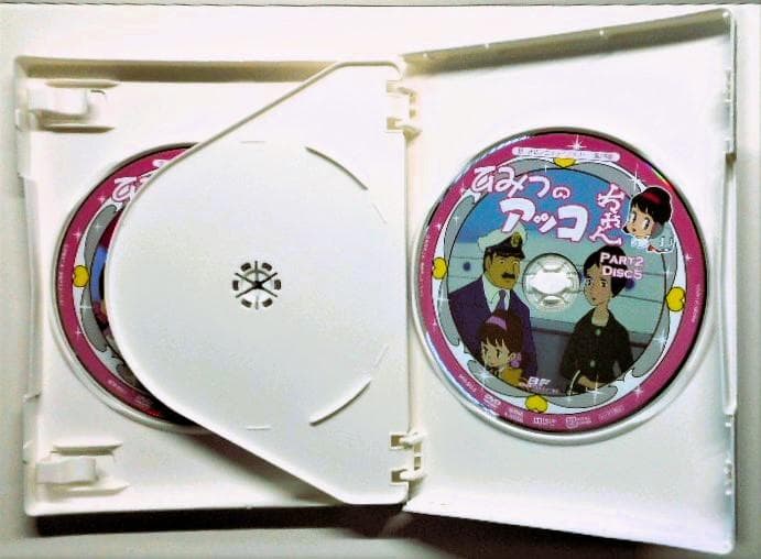 ひみつのアッコちゃん DVD-BOX デジタルリマスター版 Part2