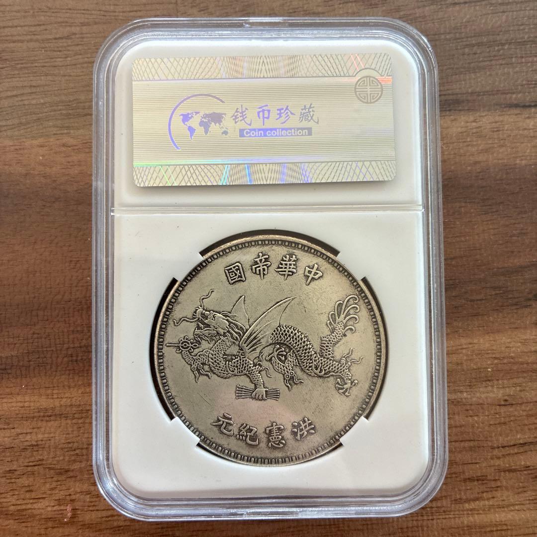 中華 民国 銀貨 旧貨幣 重量26.7g 直径39mm 非現行 G003