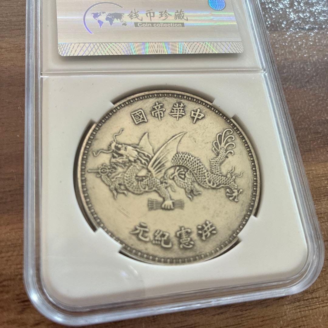 中華 民国 銀貨 旧貨幣 重量26.7g 直径39mm 非現行 G003