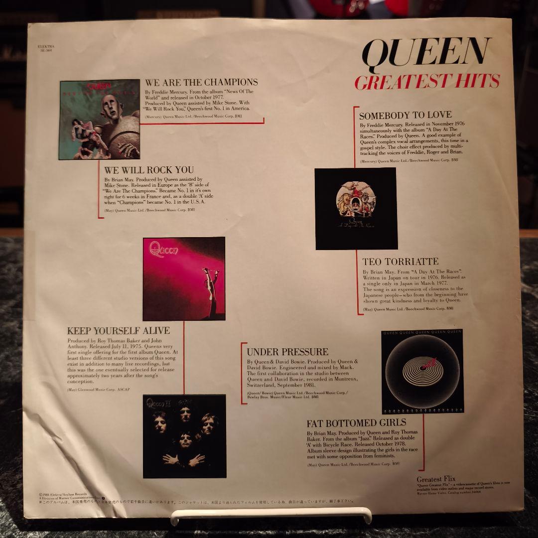 レアピンク帯付き Queen (クイーン) / グレイテスト・ヒッツ