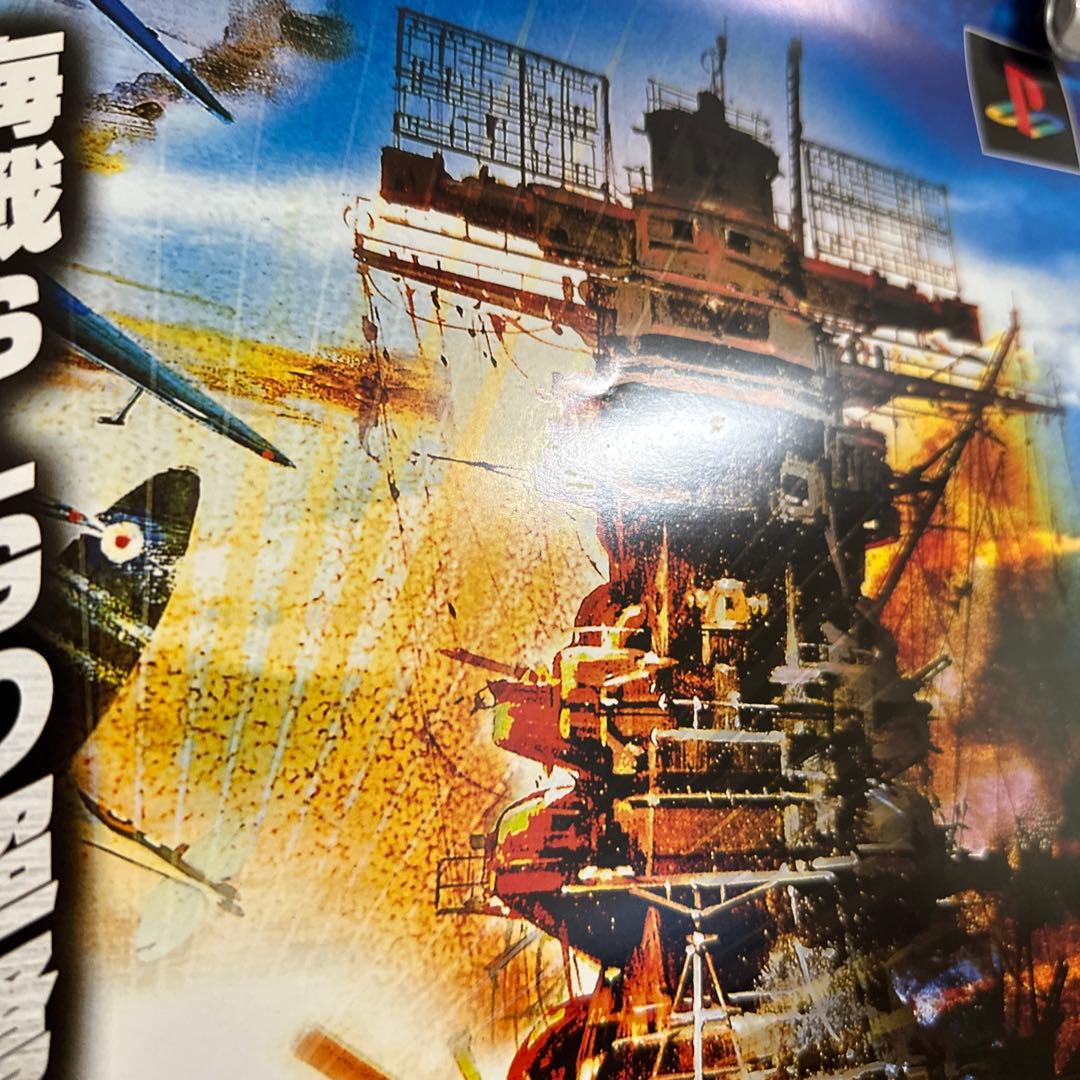 非売品！提督の決断Ⅳ PS2 販促 ポスター