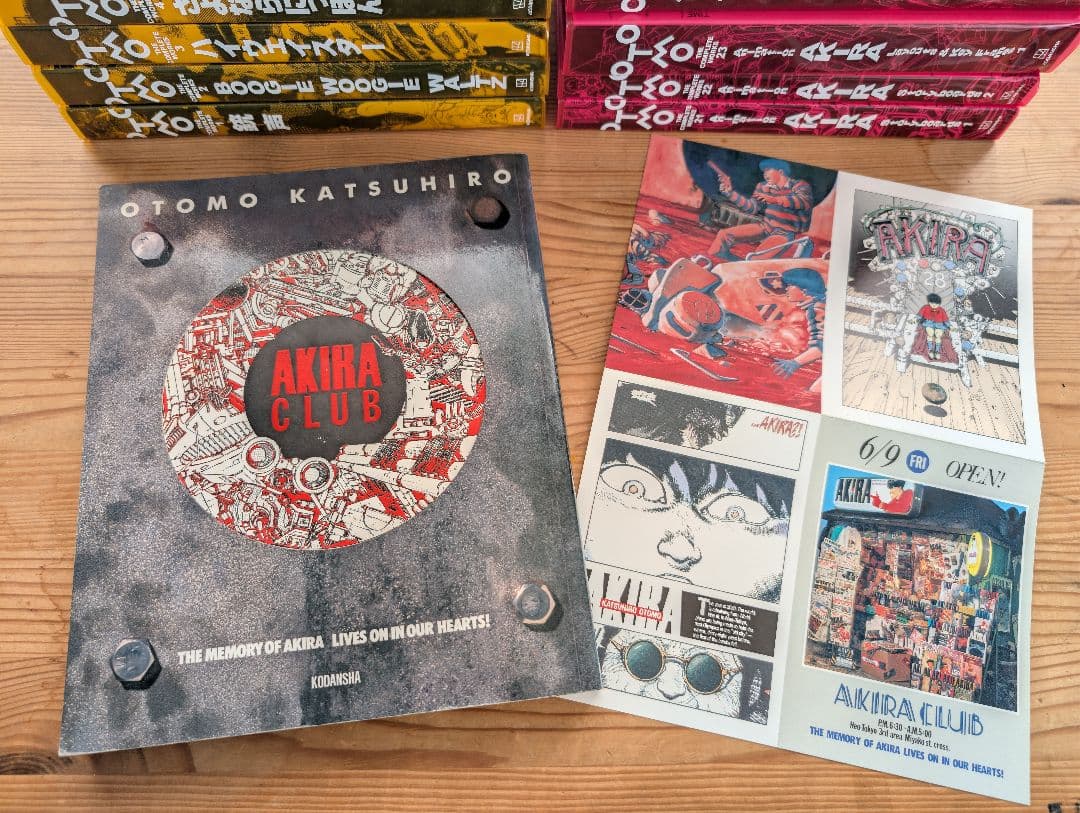 【初版】大友克洋『AKIRA CLUB 』『THE COMPLETE WORKS