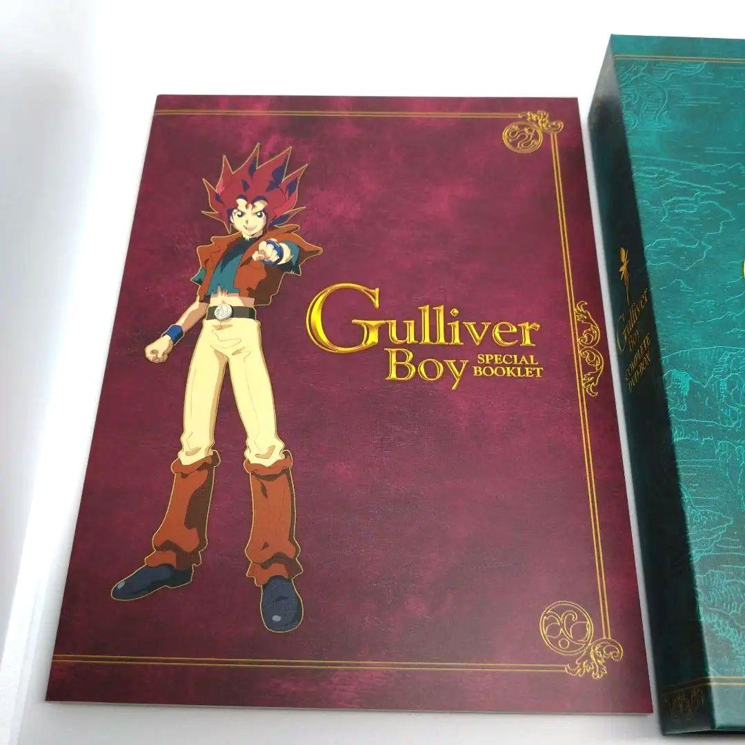 空想科学世界 ガリバーボーイ コンプリート DVD BOX（9枚組）