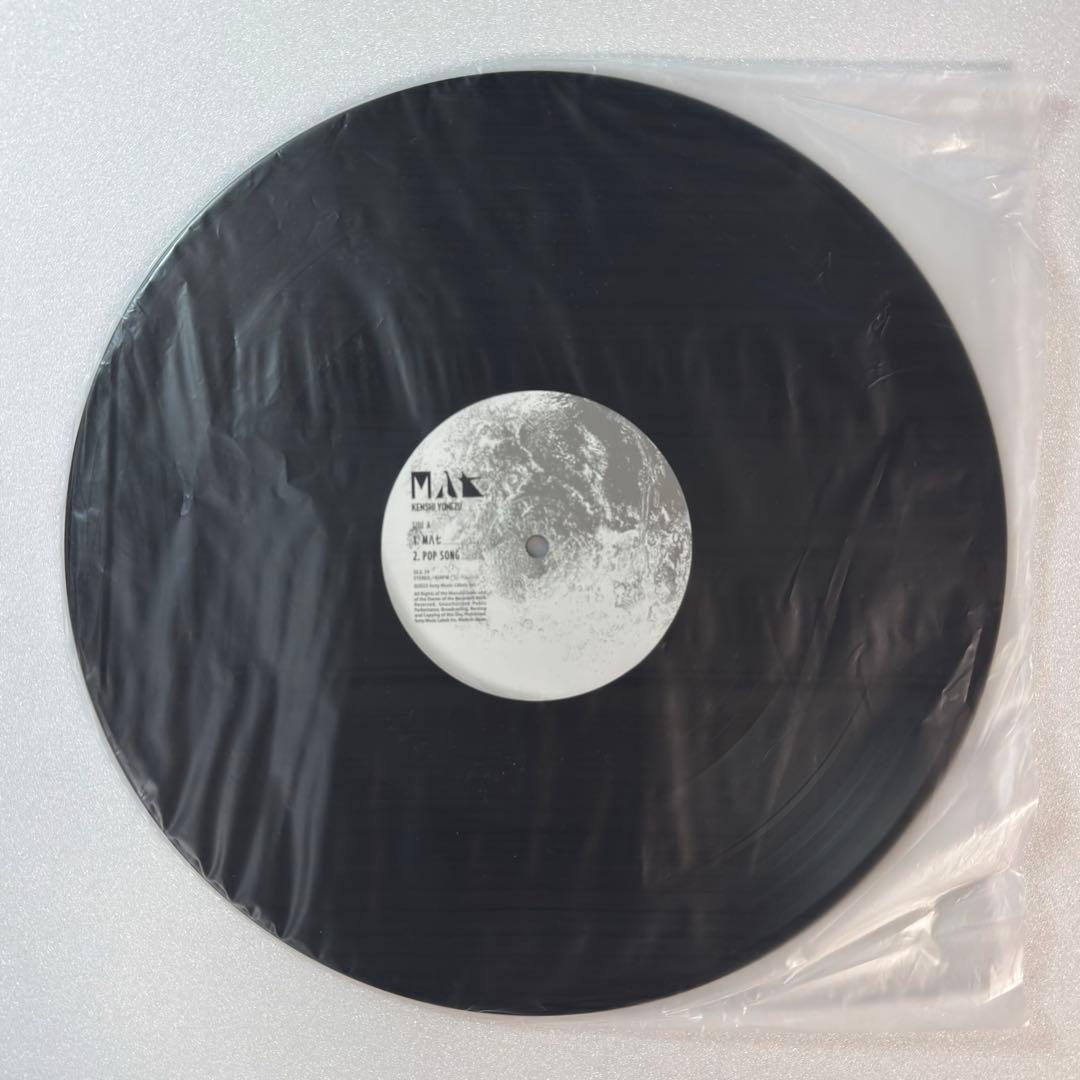 【初回限定アナログ盤】　米津玄師　M八七　レコード　シン・ウルトラマン
