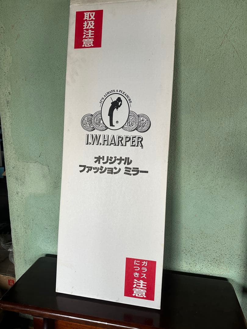 【未使用】【非売品】IWハーパー スタンドミラー