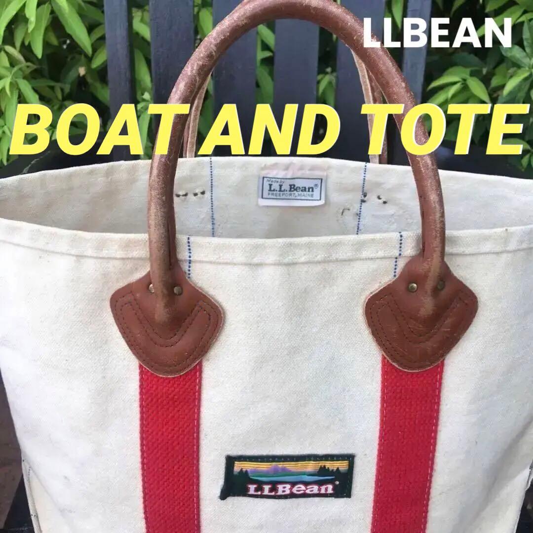 珍品／70~80s両サイド2本青セルビッチ／LLBEAN／トート／M／赤／旧タグ