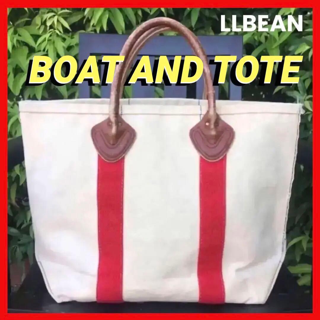 珍品／70~80s両サイド2本青セルビッチ／LLBEAN／トート／M／赤／旧タグ