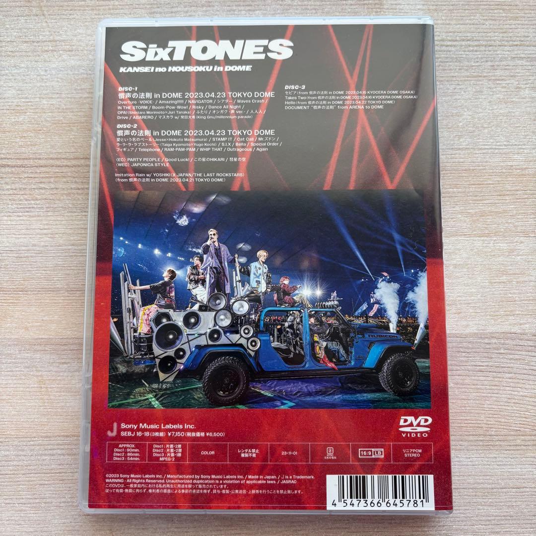 SixTONES 慣声の法則 DVD 初回盤 通常盤 2点セット