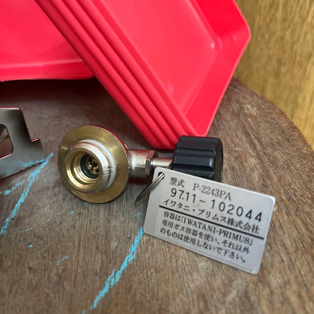 【美品】IWATANI-PRIMUS シングルバーナー P-2243PA