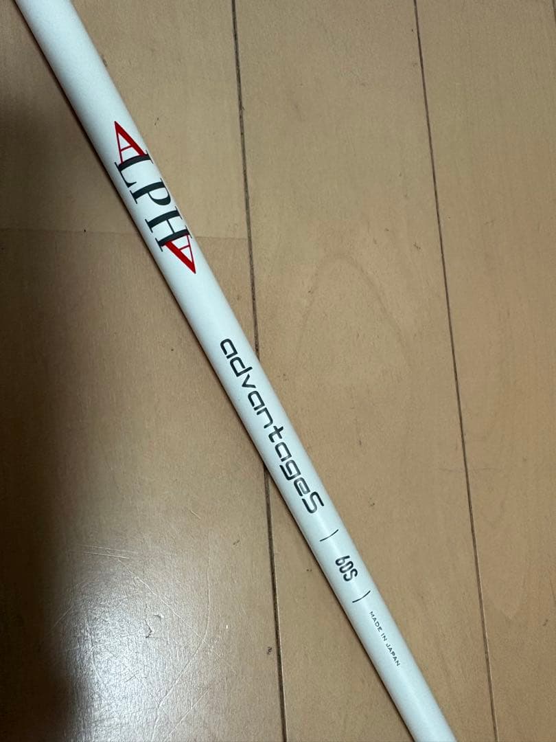 【美品】ALPHA(アルファ) ドライバーシャフト advantageS60