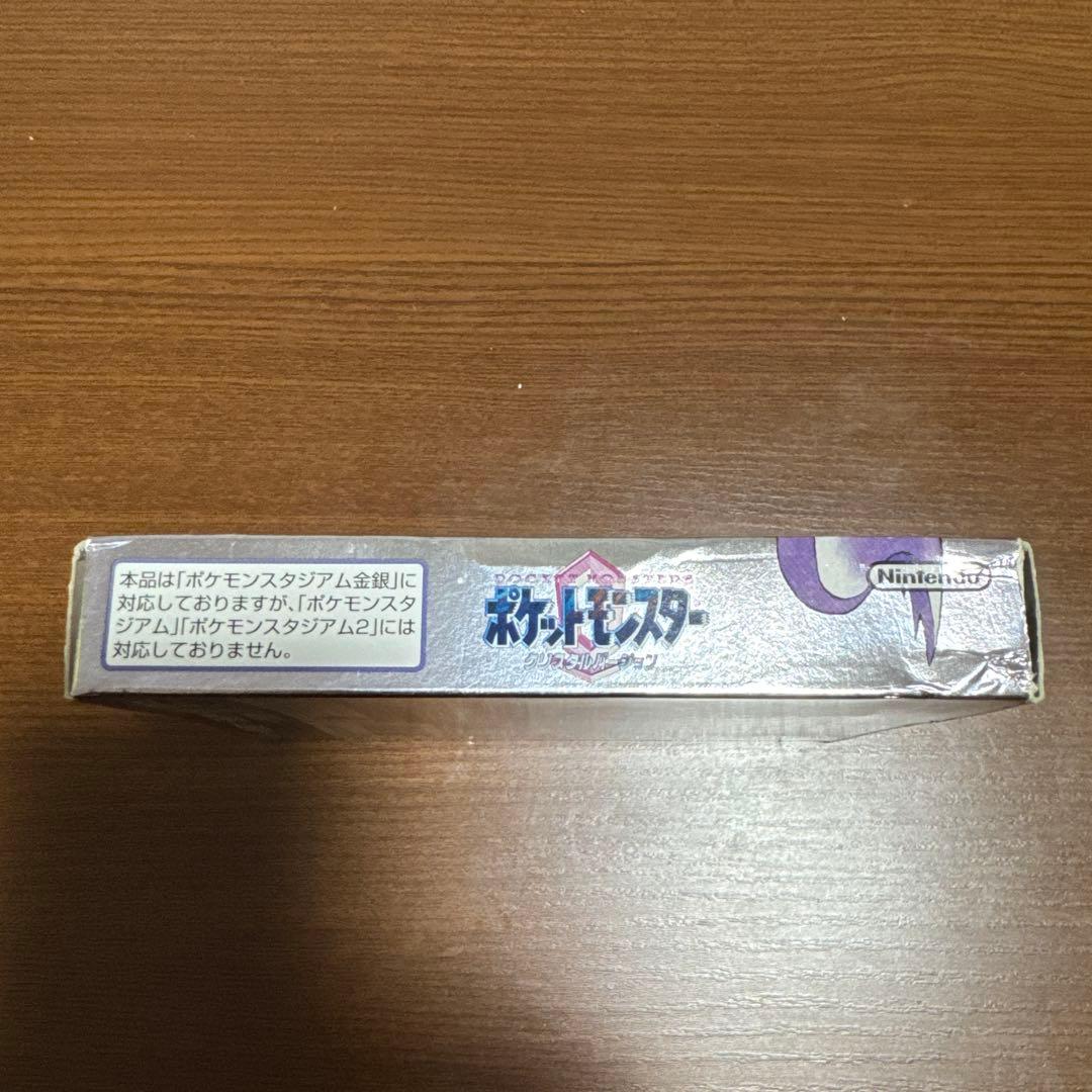 ポケットモンスタークリスタルバージョン　ゲームボーイカラー専用ソフト