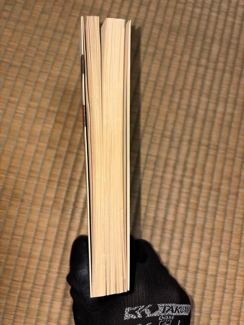 【1巻　初版】とめはねっ！鈴里高校書道部 河合克敏