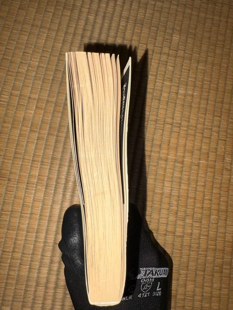【1巻　初版】とめはねっ！鈴里高校書道部 河合克敏