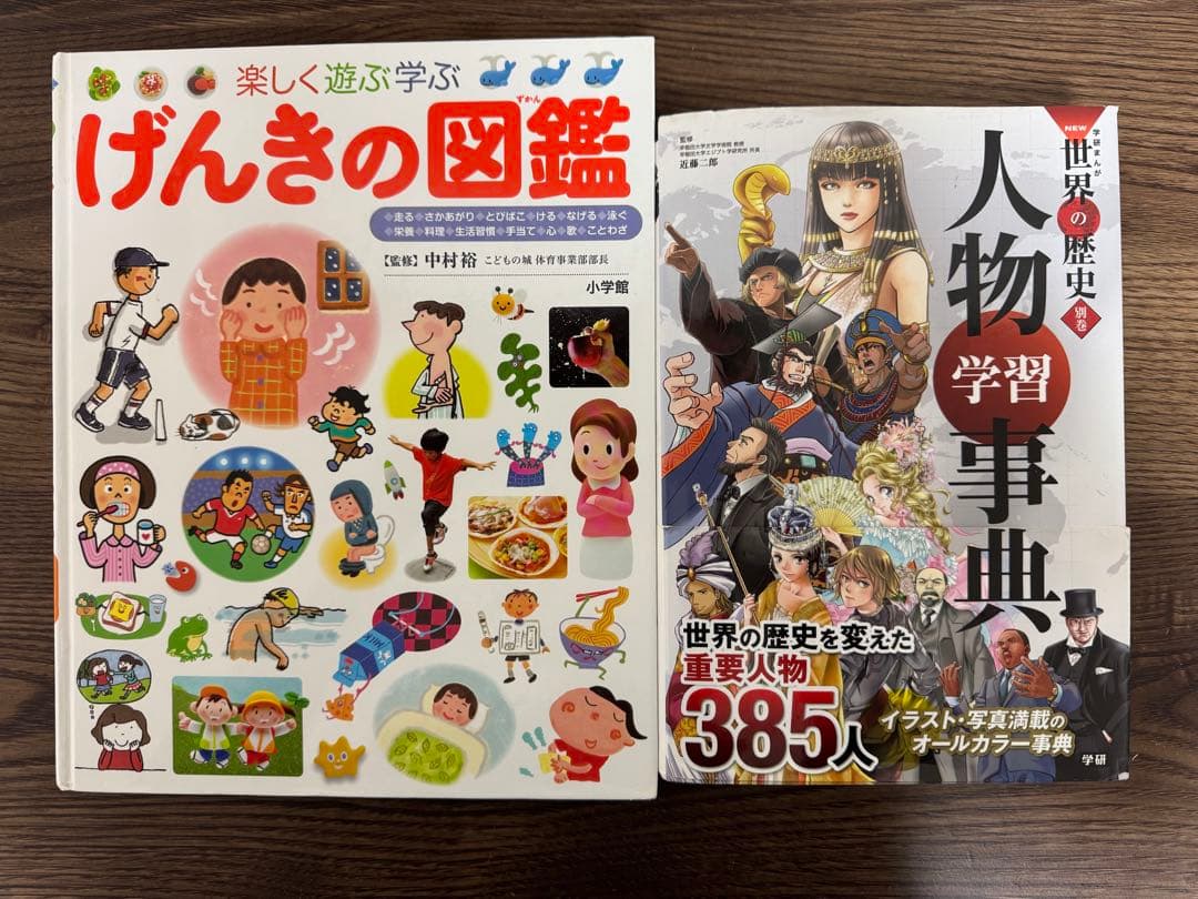 【１２冊セット】名作・人気絵本＆児童書＆学習書／箱入りぐりとぐら５冊セットなど