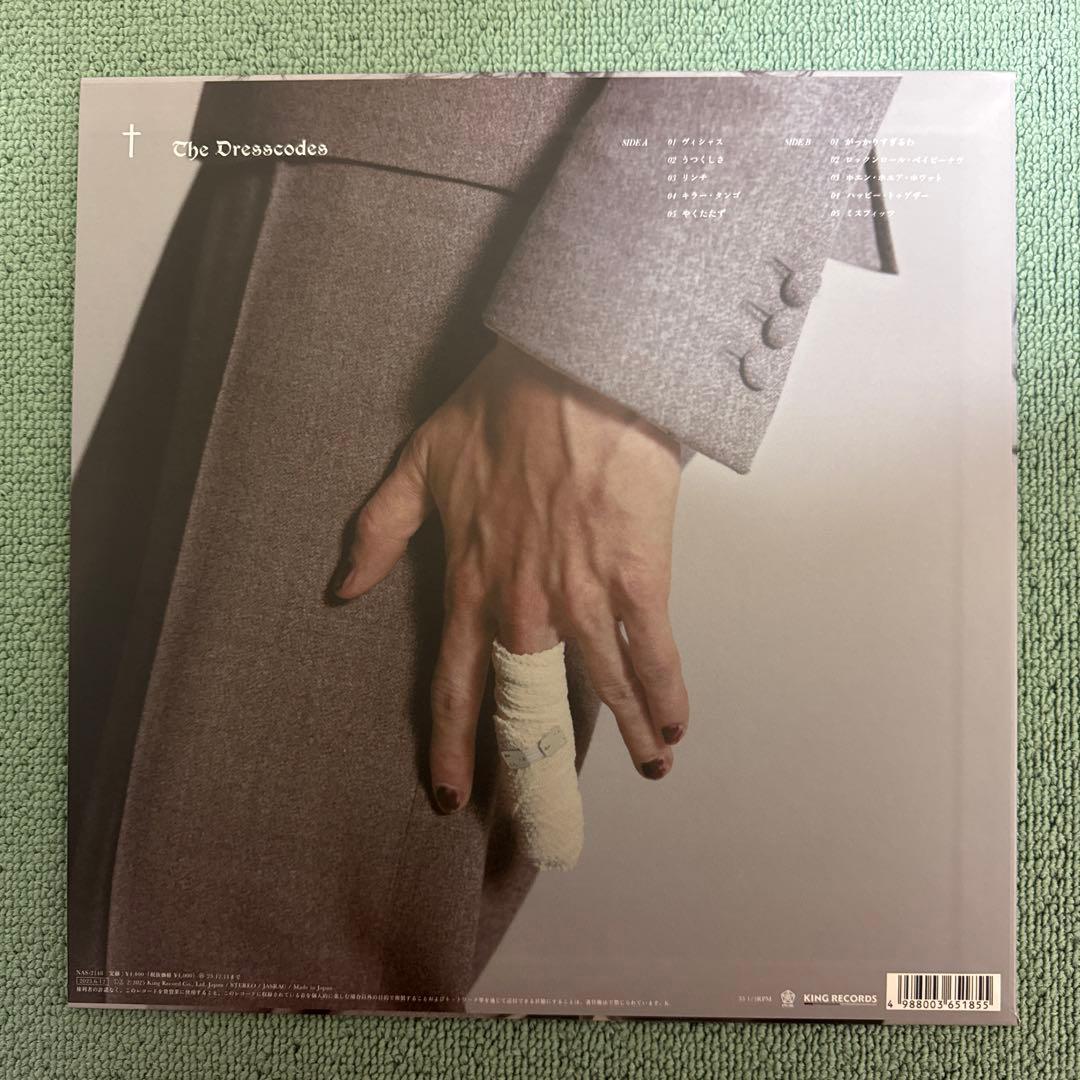 The Dresscodes『 † 』LP アナログ レコード 志磨遼平