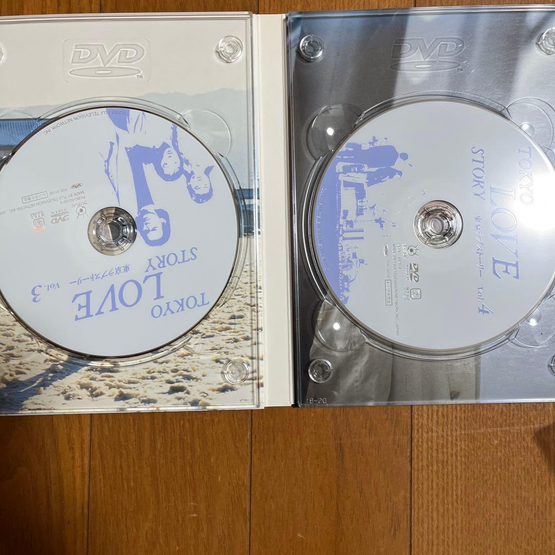 東京ラブストーリー DVD-BOX〈4枚組〉